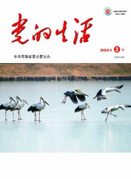 党的生活 · 江苏